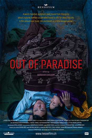 Out Of Paradise
