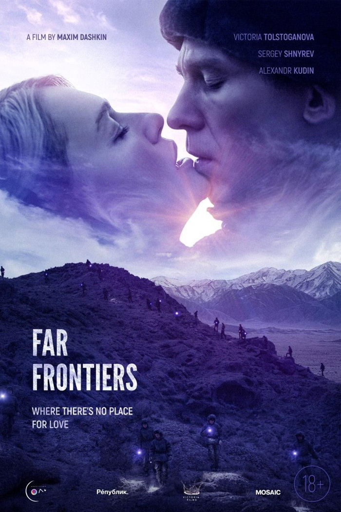 Far Frontiers